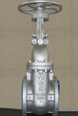 YU-Gate-Valve